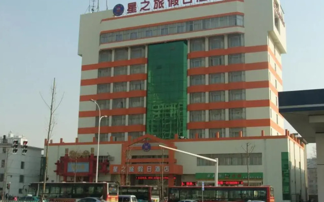 Star Holiday Inn - Zibo