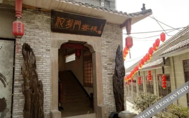 Yidoumen Inn