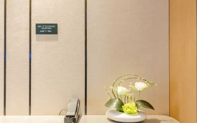 Hefei No.1 International Hotel (Beijing Shang Business and Trade City)