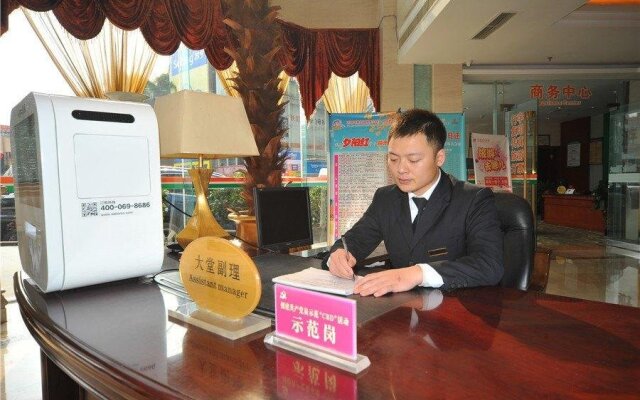 Mianyang Catalpol State International Hotel
