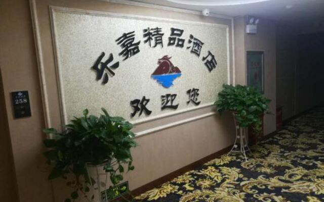 Lejia Boutique Hotel Guiyang