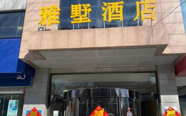 Chengyi Hotel (Langfang Municipal Government Wanxiang City Branch)