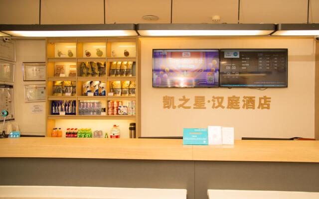 Hanting Hotel  Hohhot Shiyangqiao