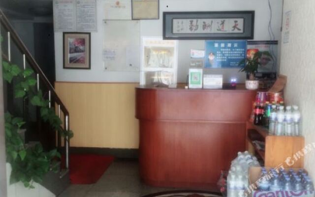 Hao Meng Lai Hotel