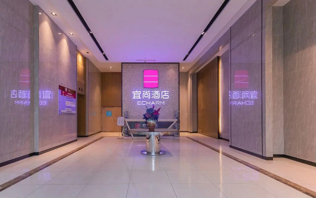 Echarm Hotel Wuhan Jiangxia Zhongbai Plaza