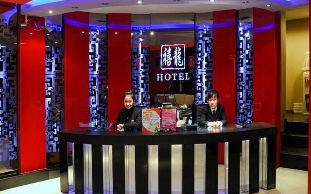 Harbin Xilong Hotel Nan Ma Branch