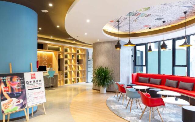 ibis Xi'an Small Wild Goose Pagoda Hotel