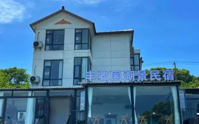 Fengshouyuan Farmhouse