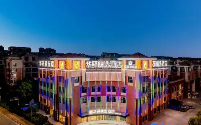 Rujia Huayi Select Hotel (Quanjiao County Jingji Kaifa District Shizidian)