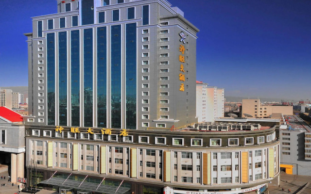 San Want Hotel Xining