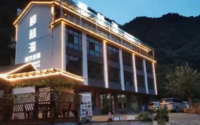 Shuimo Tingxi Liulinwan Homestay