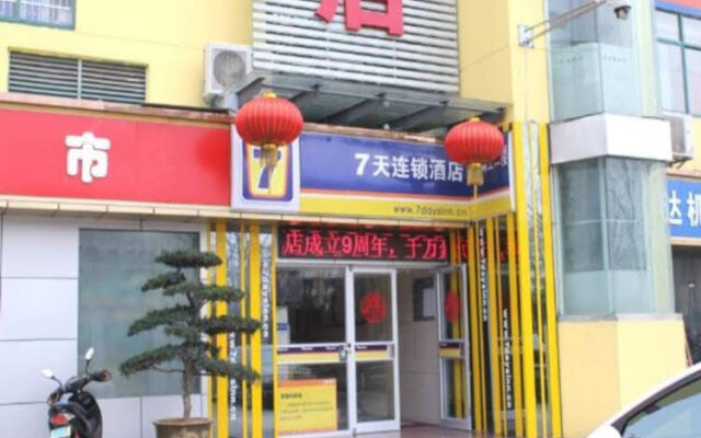 7 Days Inn Changzhou North Station Branch