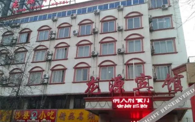 Longyuan Hotel