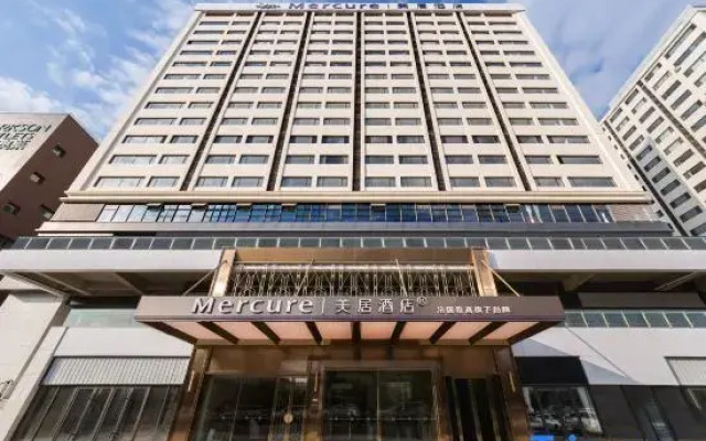 Mercure Datong Railway Station