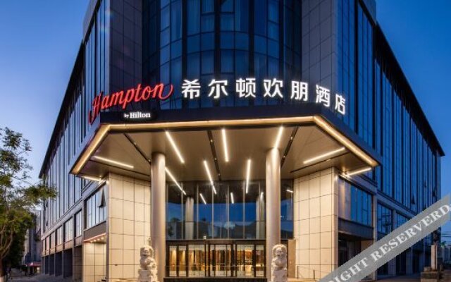 Hampton by Hilton Beijing Yunhe Business District