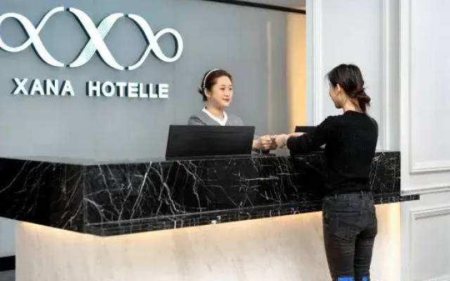 Xana Hotelle Hotel (Harbin Huizhan Zhongxin Nanzhi Road Subway Station)
