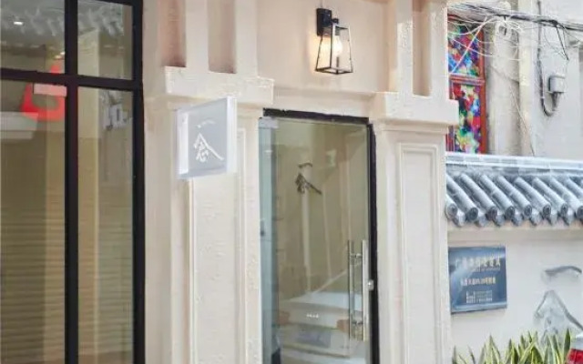 Yinian Hostel