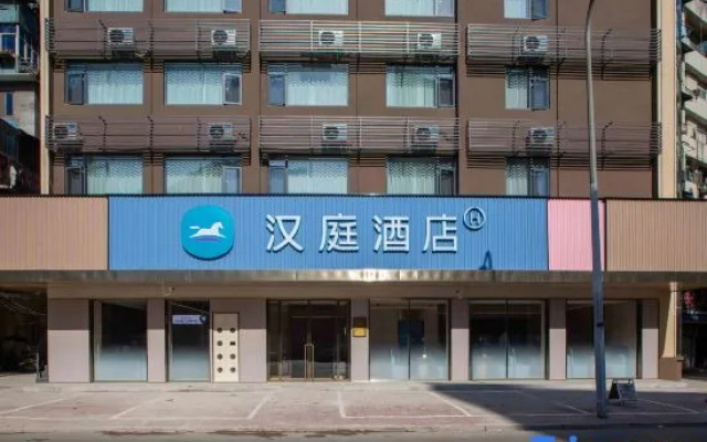 HanTing Hotel (Huangshi Hubei Shifandaxue) – Exterior – Huangshi
