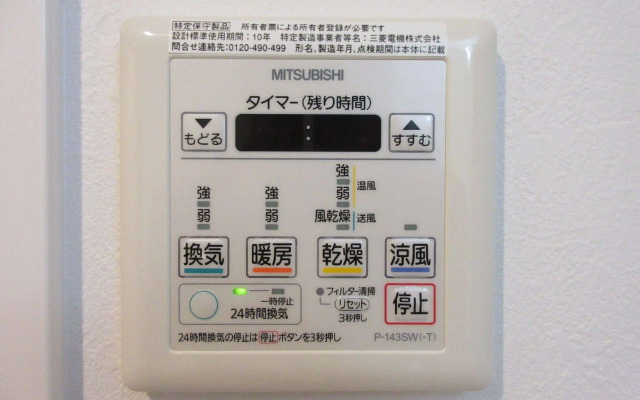 Stella Inn Karasuma Gojo