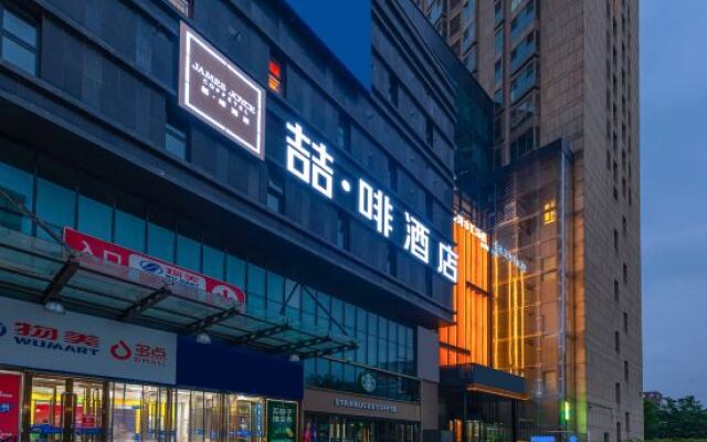 James Joyce Coffetel (Beijing Dacheng Road PLA 302 Hospital)