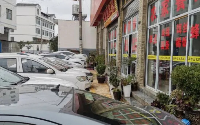 Yunduan Fengcong Guesthosue