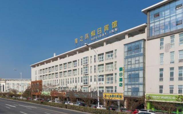Qingzhu Changshu Xingzhidao Holiday Hotel