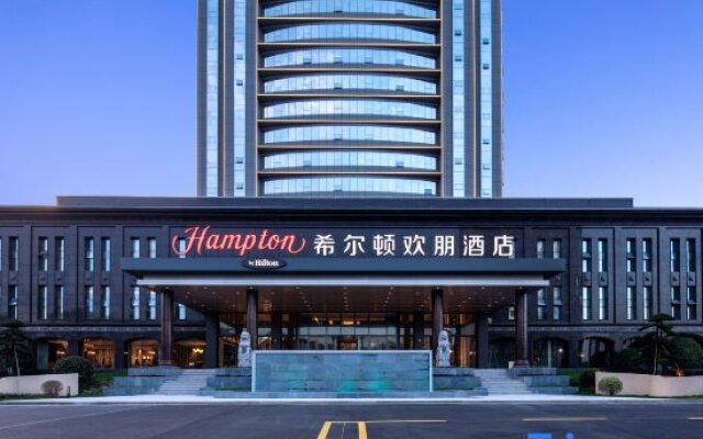 Hampton by Hilton Shangrao Yushan