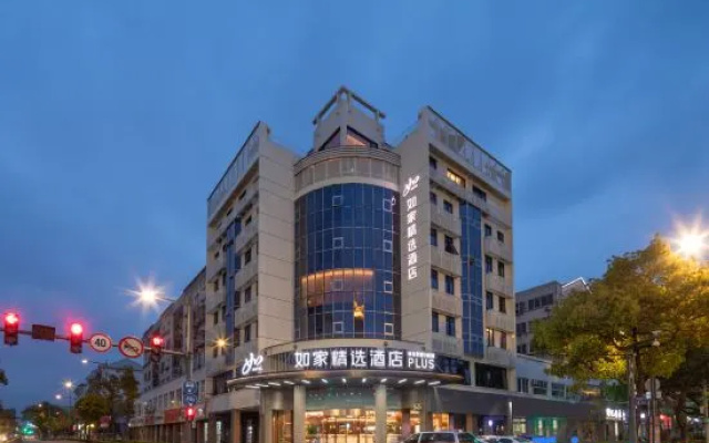 Homeinn Plus Hotel (Kunshan Municipal Government) – Exterior – Suzhou