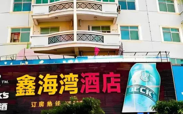 Shishi Xinhaiwan Hotel (Jinshangzhen Branch)