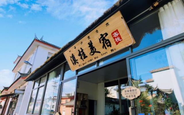 Xigui Meisu Inn (Gucheng Nanmen Branch)