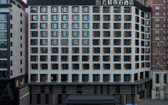 Yun He Ye Bo Hotel (Xi'an Zhonggulou South Gate) – Exterior – Xi'an
