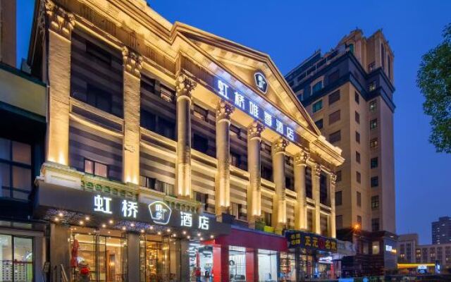 Weiji Hotel (Shanghai hongqiao Wuzhong Road)