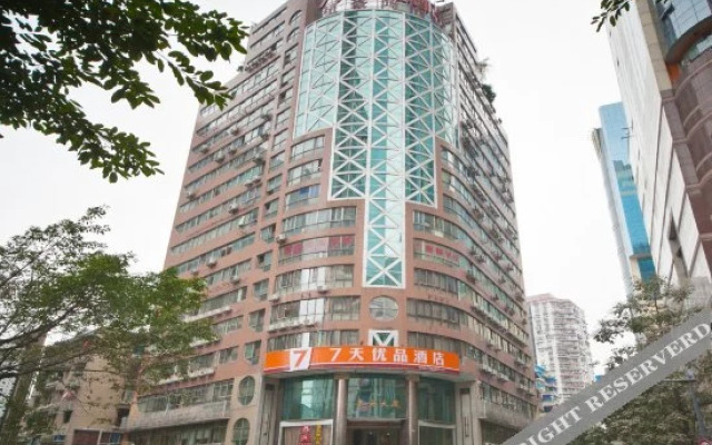 Orange Hotel (Chongqing Jiefangbei Pedestrian Street)