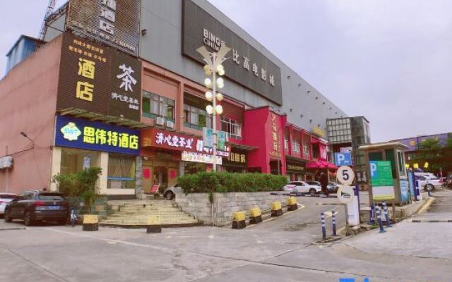 SWT(sweetheart) Express Hotel