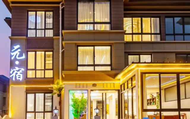 Zhujiajian Yuansu Courtyard Family Vacation Meisu (Guanyin Fajie Branch of Cangzhi Wharf) – Exterior – Zhoushan