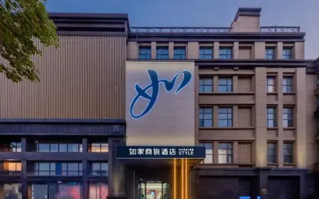 Homeinn Selected Hotel (Nanjing Zhongcai Logistics Dongqi Road Metro Station)
