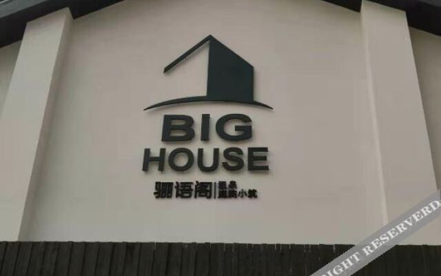 Big House Hot Spring Courtyard Hotel