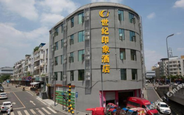 Century Impression Hotel Chengdu
