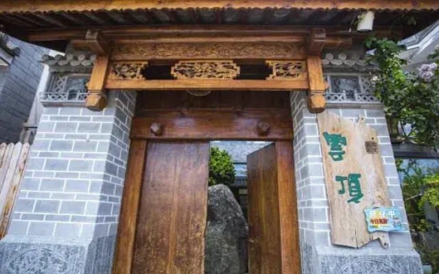 Longkan Yunding Courtyard Hotel