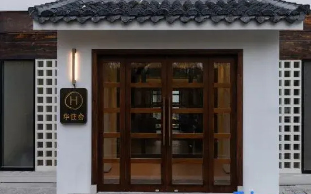 Changshu Shajia Huajianting Luhuawan