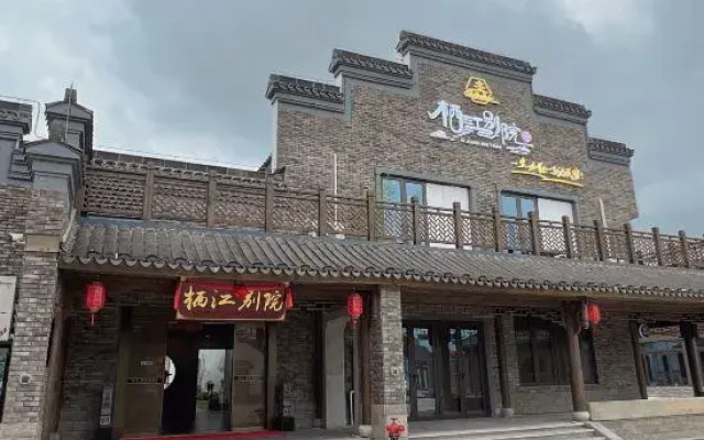 Fuyang Qijiang Bieyuan High-end Homestay (Raozhou Ancient Town Branch)