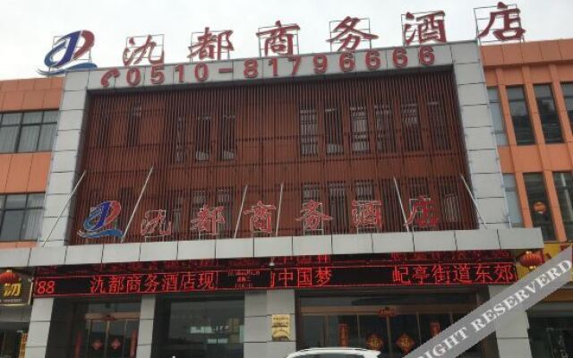 Yuan chen Business Hotel