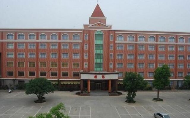 Guiyuan Holiday Hotel