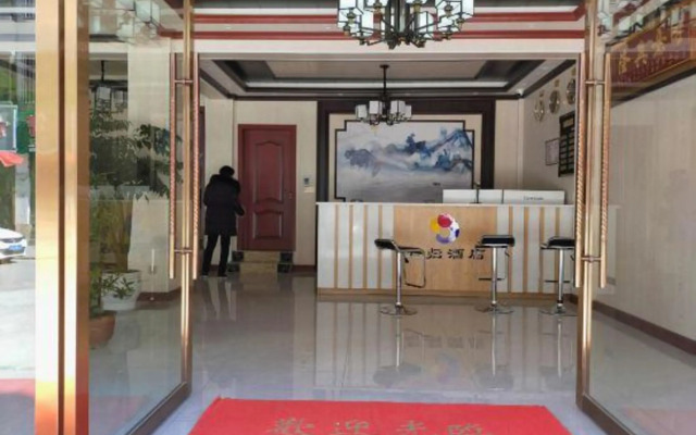 Zhaotong Jungui Hotel