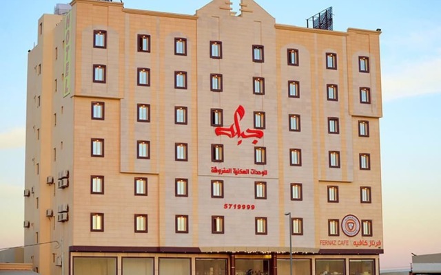 Jablah 2 ApartHotel