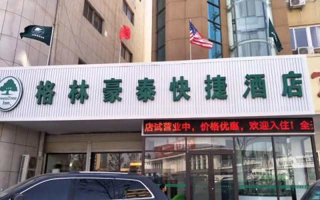 Green Tree Inn (Shangqiu Liangyuan District Railway Station)