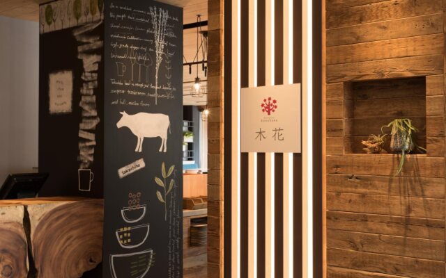 Solest Takachiho Hotel
