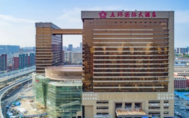 Wuhuan International Hotel