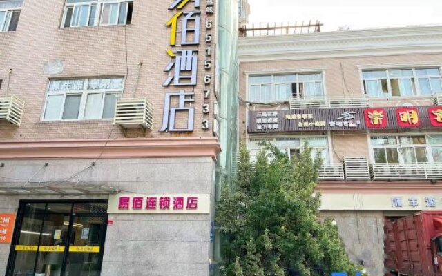 Yibai Chain Hostel Shanghai Hongkou Football Field Two Stores