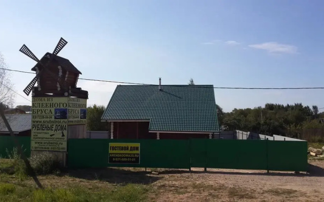 Holiday Home Melnitsa